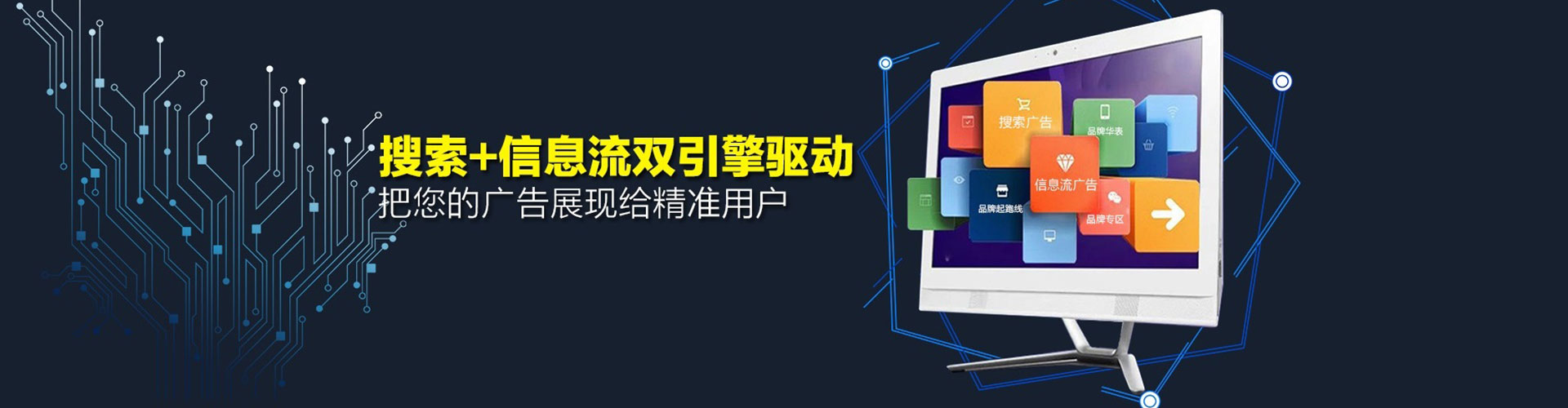 新丰微博信息流